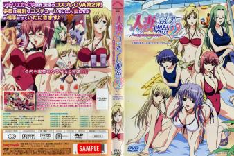 人妻の秘密服务：性感女仆咖啡厅制服诱惑