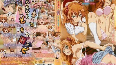 妹とその友人がエロすぎて俺の股間がヤバイ茶髪ツインテールでユサユサ巨乳！？妹の可愛い友人『莉子』編。